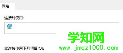 電腦中移動(dòng)熱點(diǎn)會(huì)自動(dòng)關(guān)閉是怎么回事 電腦中移動(dòng)熱點(diǎn)會(huì)自動(dòng)關(guān)閉是怎么回事
