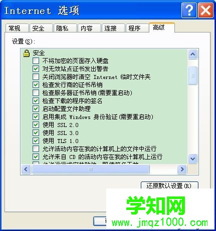 XP系統瀏覽器無法打開https網站怎么解決 XP系統瀏覽器無法打開https網站怎么解決
