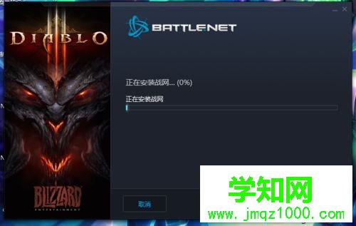 win10系統怎么玩暗黑破壞神3|win10系統玩暗黑破壞神3的方法