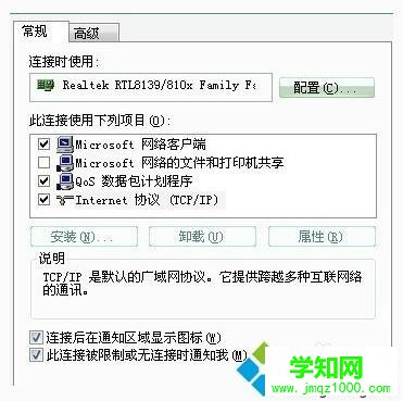 如何安裝安裝路由器？安裝路由器的步驟
