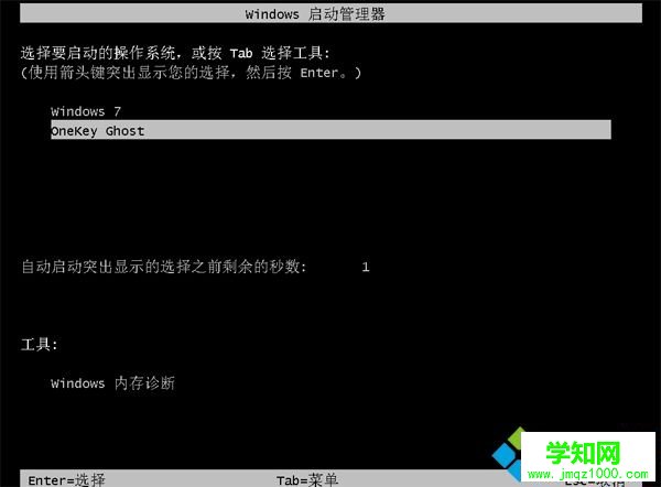 怎么安裝克隆系統 克隆版系統安裝教程