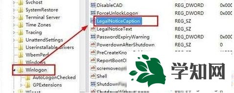 開機(jī)時(shí)彈出網(wǎng)頁的解決步驟3.1 開機(jī)時(shí)彈出網(wǎng)頁的解決步驟3.1
