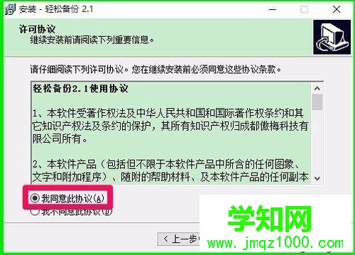 電腦壞了把硬盤資料轉移到新硬盤的方法 電腦壞了把硬盤資料轉移到新硬盤的方法