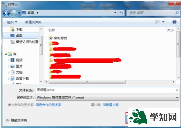 怎么測(cè)試麥克風(fēng)有沒(méi)有聲音|測(cè)試麥克風(fēng)的方法 怎么測(cè)試麥克風(fēng)有沒(méi)有聲音|測(cè)試麥克風(fēng)的方法