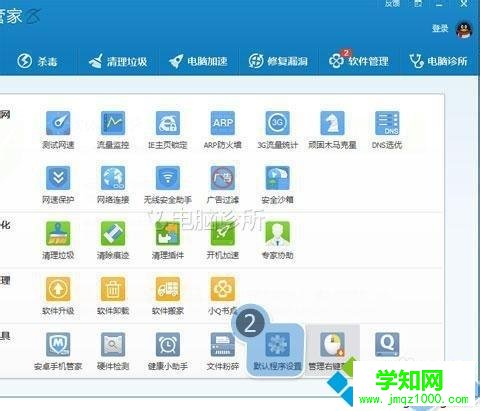 winxp系統下QQ瀏覽器打不開的2個解決方法 winxp系統下QQ瀏覽器打不開的2個解決方法