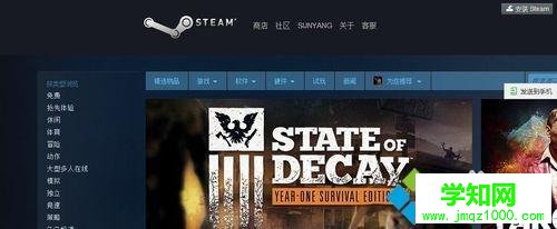 電腦dota2按Ctrl+Alt+A截圖就彈到桌面怎么辦