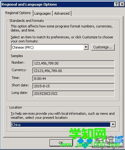 英文版xp系統安裝中文語言包的方法 英文版xp系統安裝中文語言包的方法