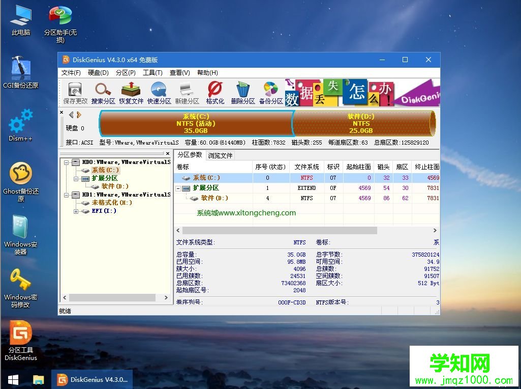 找人裝win10系統(tǒng)多少錢|裝一個win10系統(tǒng)多少錢