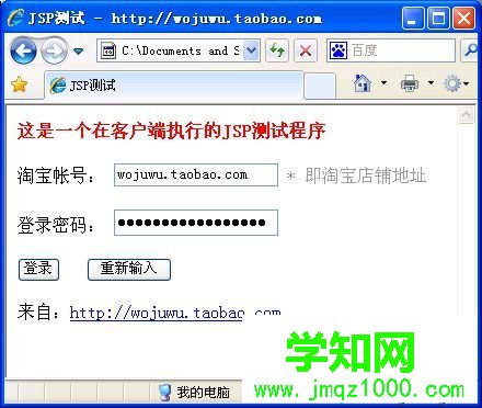 XP系統遇到jsp文件如何打開|XP系統打開jsp文件的方法 XP系統遇到jsp文件如何打開|XP系統打開jsp文件的方法