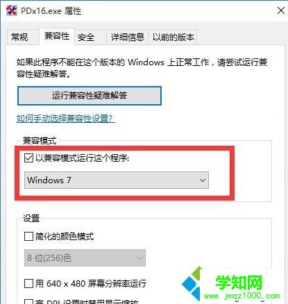 win10系統經常卡死怎么解決?win10系統經常卡死的修復方法 win10系統經常卡死怎么解決?win10系統經常卡死的修復方法
