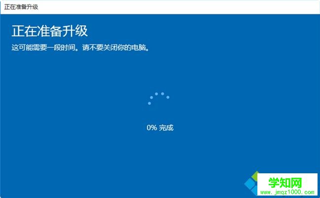 win10家庭版升級旗艦版步驟|win10自帶家庭版怎么升到旗艦版
