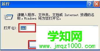 電腦點擊關機后彈出內存不能為written錯誤提示怎么解決1-1 電腦點擊關機后彈出內存不能為written錯誤提示怎么解決1-1
