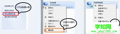 XP怎么修改DNS|如何更改DNS服務器地址 XP怎么修改DNS|如何更改DNS服務器地址