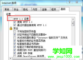 電腦提示internet explorer無法打開internet站點怎么辦 電腦提示internet explorer無法打開internet站點怎么辦