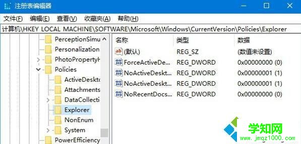 Windows10系統下如何隱藏一個磁盤盤符 Windows10系統下如何隱藏一個磁盤盤符