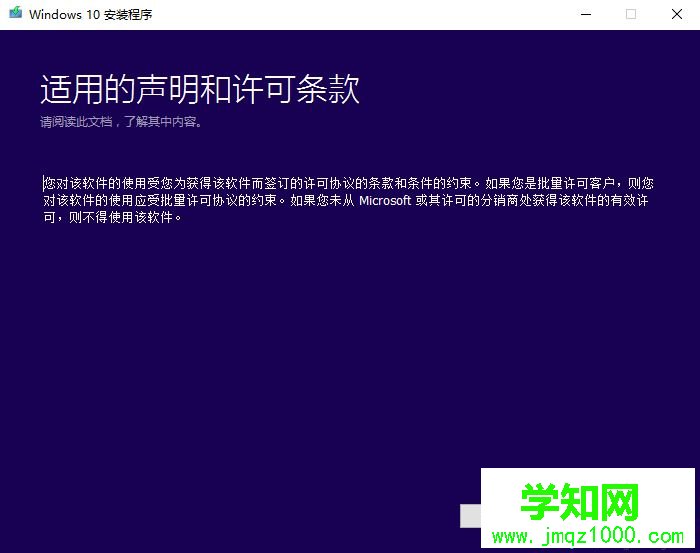 安裝win10,教你如何安裝win10系統教程