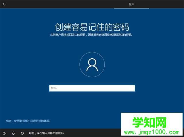 正版win10如何重裝系統(tǒng)|win10正版重裝系統(tǒng)教程