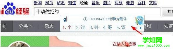 XP系統(tǒng)打開軟鍵盤的方法二步驟1 XP系統(tǒng)打開軟鍵盤的方法二步驟1
