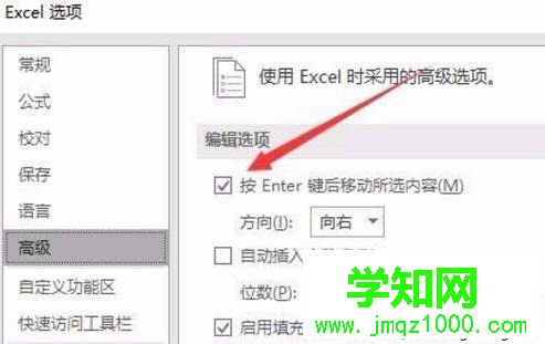 win10系統在excel表格中按回車鍵不能換行怎么辦 win10系統在excel表格中按回車鍵不能換行怎么辦
