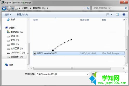 怎么用transmac制作mac安裝盤|transmac制作蘋果系統(tǒng)啟動U盤方法