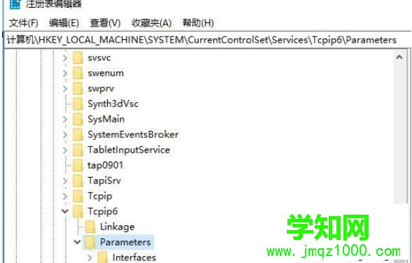 win10網絡界面出現“teredo不合格”提示怎么辦