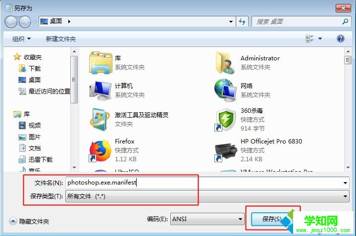 windows10 ps cs6字體很小如何解決|windows10 ps cs6字體很小的解決方法