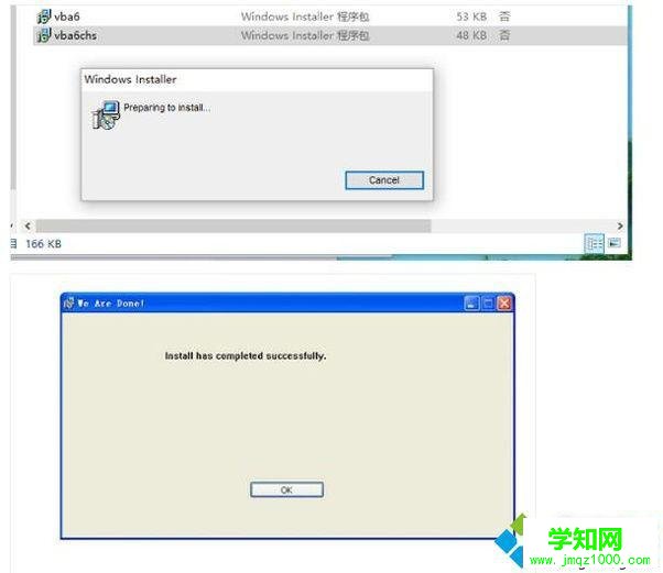 windowsxp系統下wps怎樣啟用宏功能 windowsxp系統下wps怎樣啟用宏功能