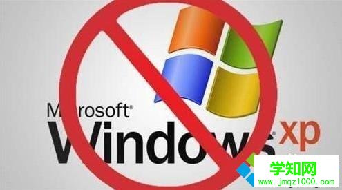 微軟停止對(duì)xp的技術(shù)支持，xp用戶怎么辦