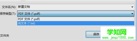 win7系統把xps文件轉換成pdf文件的方法 win7系統把xps文件轉換成pdf文件的方法