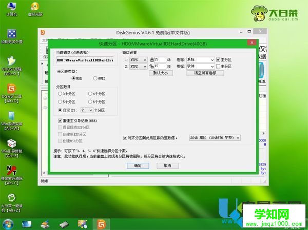 電腦開不了機的情況下怎么重裝系統