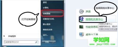 XP怎么修改DNS|如何更改DNS服務器地址 XP怎么修改DNS|如何更改DNS服務器地址