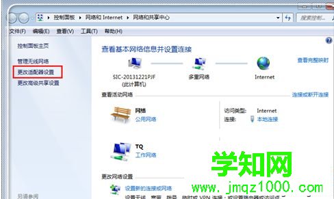 電腦上網提示“頁面找不到,無法解析服務器的DNS地址”怎么辦 電腦上網提示“頁面找不到,無法解析服務器的DNS地址”怎么辦