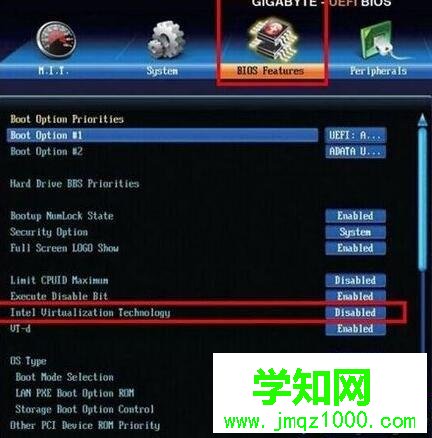 Win10系統(tǒng)怎樣開啟VT虛擬化技術(shù)