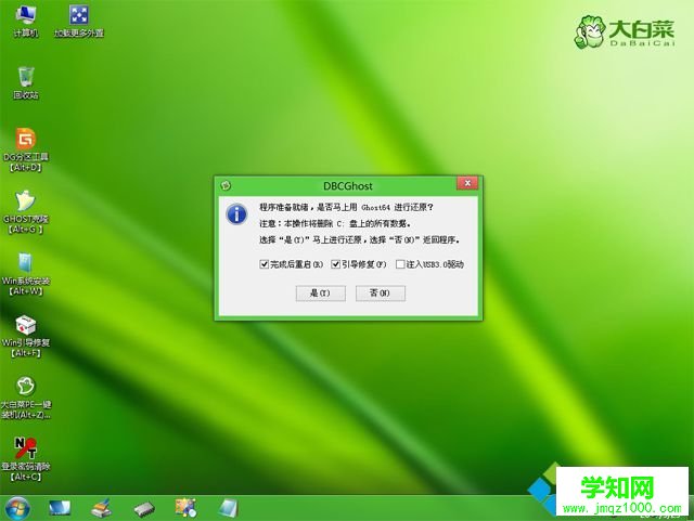 全新空白硬盤怎么安裝win10|空硬盤u盤安裝win10系統教程
