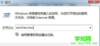 xp系統rdpclip.exe導致遠程桌面無法復制粘貼怎么辦