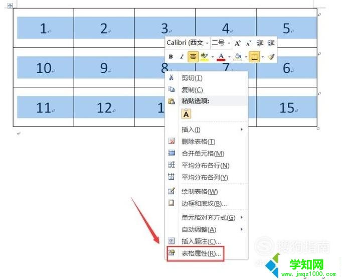 電腦中使用word快速打出學(xué)生座位表的方法