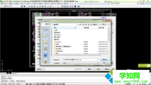 電腦如何把CAD文件轉換成PDF文件