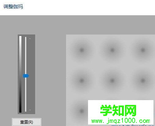 win10系統電腦屏幕顏色偏黃如何調節