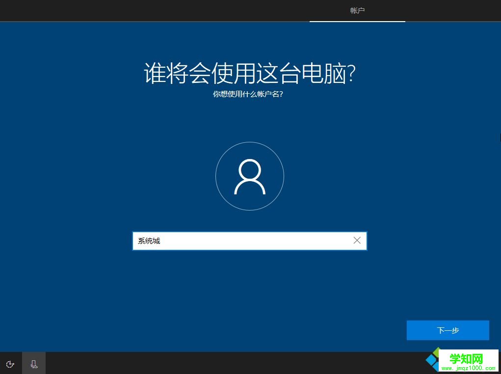 u盤安裝win10原版系統(tǒng)|u盤啟動安裝原版win10教程