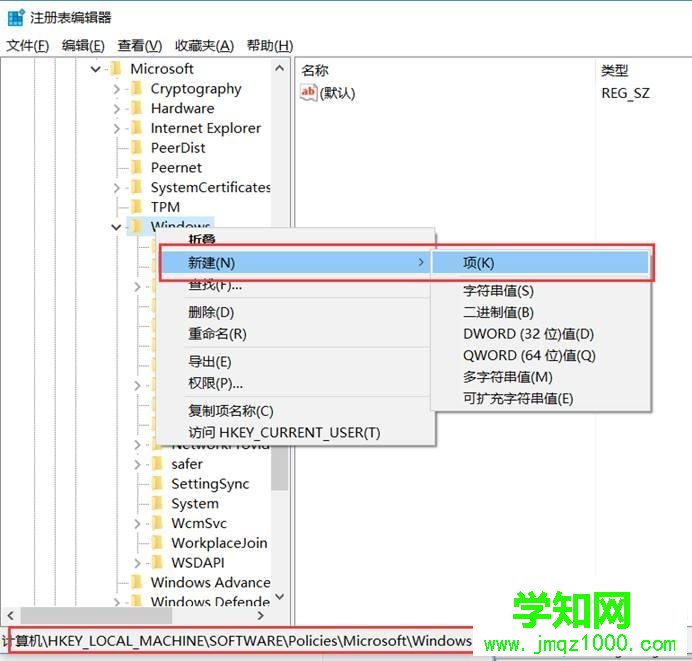 win10系統下lol英雄聯盟fps被鎖死在60幀怎么解除 win10系統下lol英雄聯盟fps被鎖死在60幀怎么解除