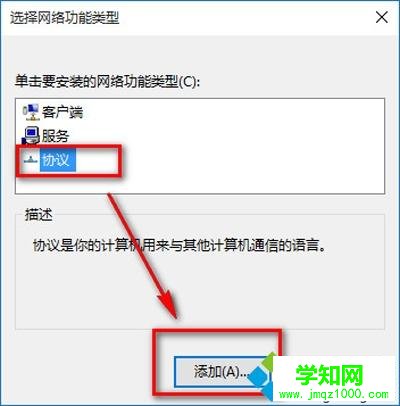 win10自帶的ie瀏覽器打不開怎么回事？win10打不開IE瀏覽器的解決方法