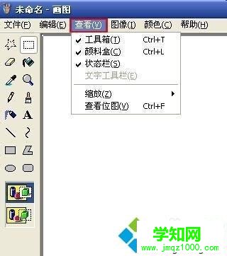 xp系統(tǒng)畫圖工具在哪里|xp畫圖工具有什么功能 xp系統(tǒng)畫圖工具在哪里|xp畫圖工具有什么功能