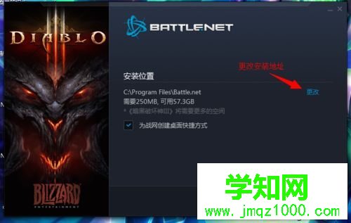 win10系統怎么玩暗黑破壞神3|win10系統玩暗黑破壞神3的方法