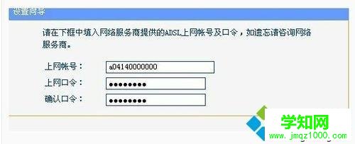如何安裝安裝路由器？安裝路由器的步驟