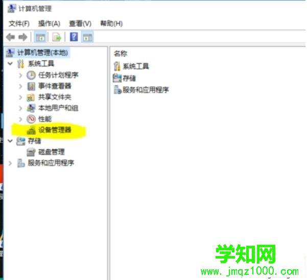 安卓手機連接win10電腦無法顯示手機圖標怎么辦