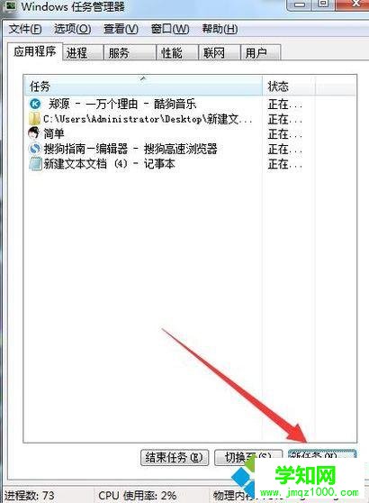 電腦鼠標雙擊變成屬性的解決步驟5
