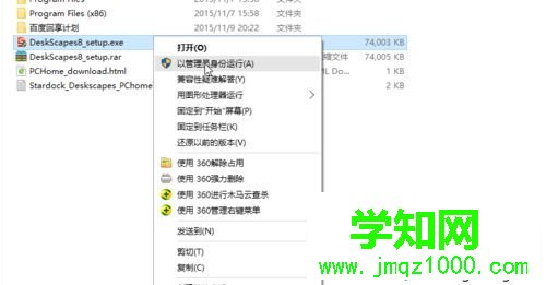 win10系統讓桌面壁紙變動態的方法