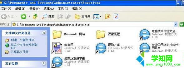 XP系統(tǒng)導(dǎo)出/導(dǎo)入IE瀏覽器收藏夾的方法一步驟3 XP系統(tǒng)導(dǎo)出/導(dǎo)入IE瀏覽器收藏夾的方法一步驟3