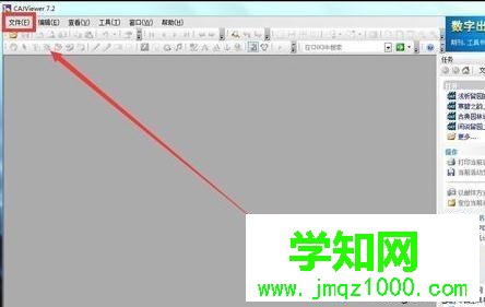 電腦打不開caj文件如何解決 電腦打不開caj文件如何解決