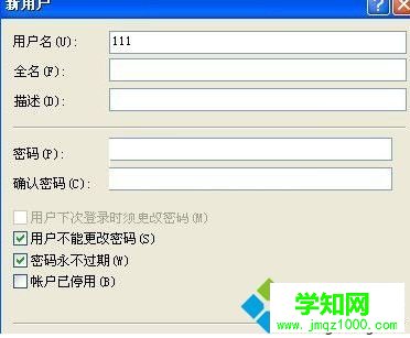 XP系統(tǒng)怎么給共享文件加密| 局域網(wǎng)共享文件加密的方法 XP系統(tǒng)怎么給共享文件加密| 局域網(wǎng)共享文件加密的方法